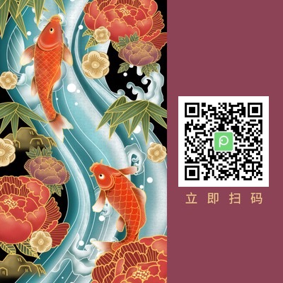 中国风锦鲤美化二维码图片